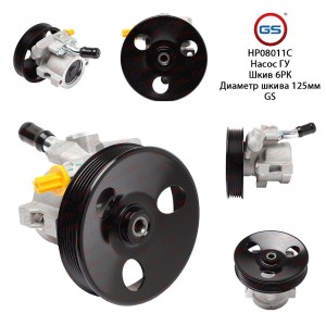 Новый насос ГУР Daewoo Rezzo 2000-,Chevrolet Rezzo 2005-, Daewoo Tacuma 2000-, C HP08011C GS