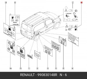 Наклейка ЛАДА X-Ray информационная о применяемом бензине OE 990830148R RENAULT