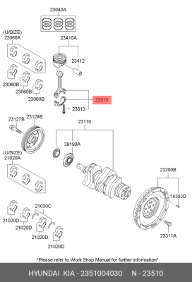 Шатун HYUNDAI Accent (13-) (1.4) OE 2351004030 HYUNDAI KIA