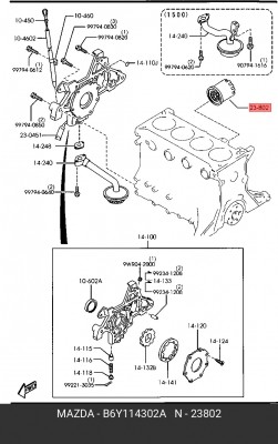 Фильтр масляный MAZDA 323 BG (89-94),B3 (1.3),B6 (1.6),BP (1.8),BA (94-98),BJ (9 B6Y1-14-302A MAZDA