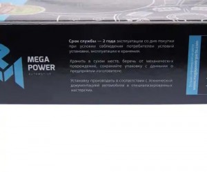 Сцепление ГАЗ-3302 Бизнес,ГАЗель Next дв.УМЗ-4216,EvoTech 2.7 А274 в сборе MEGAP 160-11-002 MEGA POWER