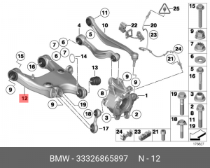 Качающийся рычаг Л ! \BMW 5' F10, LCI, F18, 6' F06 Gran Coupe, F12, F13, 7' F01, 33 32 6 865 897 BMW