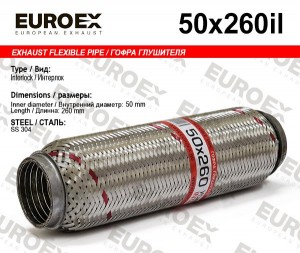 гофра глушителя!50x260\ усиленная (INTERLOCK) 50X260IL EUROEX