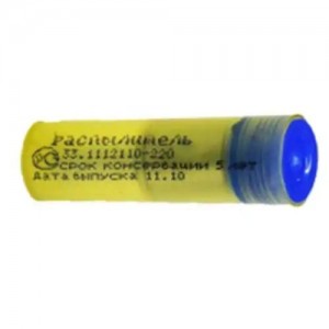 Распылитель ЯМЗ (50шт/уп) 331112110220 YAZDA