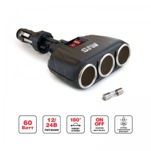 Разветвитель прикуривателя 3-х гнездовой 12-24V AVS A80925S AVS