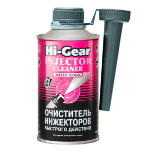 HG=SX !325ml\ Очиститель инжекторов быстрого действия, облегчает пуск двигателя HG3216 HI GEAR