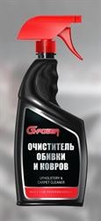 Очиститель обивки салона 750мл триггер G-POWER GP702 G POWER