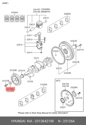 Шайба HYUNDAI Porter,Starex H-1 болта коленвала OE 2312642100 HYUNDAI KIA