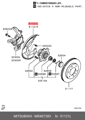 щиток тормозного механизма! передний левый\ Mitsubishi Pajero MR407283 MITSUBISHI