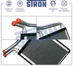 TOYOTA COROLLA (2006>) STH0036 STRON