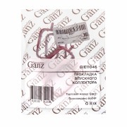 3-СЕРИЯ E90/E91 (2005>) 4 - 6 шт на мотор GIE11046 GANZ