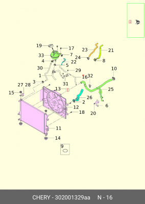 ШЛАНГ 3 ВОДЯНОЙ ПОМПЫ T15/T19/T1E/T1C/J68/T1A/T18 302001329AA 302001329AA CHERY