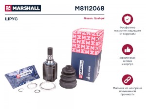 ШРУС внутр. левый Nissan Qashqai I 06- M8112068 M8112068 MARSHALL