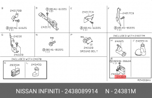 блок предохранителей!\ Nissan 2438089914 NISSAN