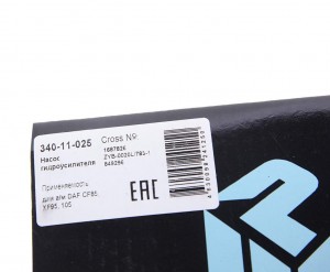 Насос гидроусилителя DAF CF85,XF95,105 MEGAPOWER 340-11-025 MEGA POWER