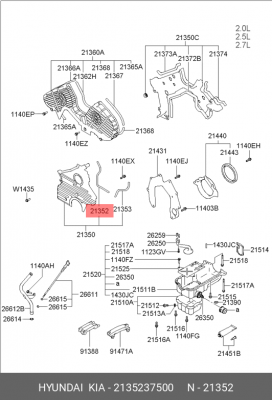 Прокладка нижней крышки ремня ГРМ 2135237500 HYUNDAI KIA