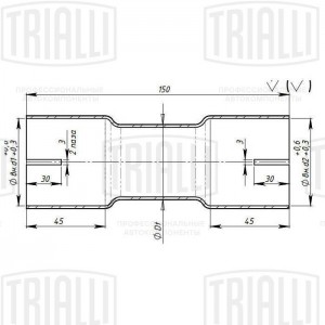 Соединитель труб глушителя под хомут d=50/d=60 L=150 алюминизированная сталь EMP 5060 TRIALLI