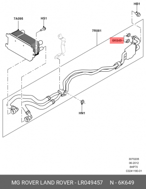 УПЛОТНИТЕЛЬНОЕ КОЛЬЦО  LR049457 LR049457 LAND ROVER
