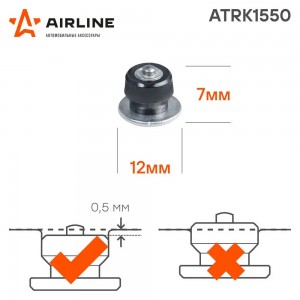 Шипы ремонтные 7 мм, 50 шт. в пакете с навершием (ATRK1450) ATRK1450 AIRLINE