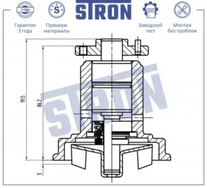 HYUNDAI/KIA 1.8-2.0 STP0154 STRON