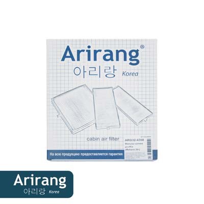 Фильтр воздушный салона KIA Mohave (20-) ARIRANG ARG32-4368 ARIRANG