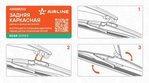 Щетка стеклооч задняя каркас пластик 230мм (9) для а/м Chery Tiggo 5X (20-), 7 P AWBM202 AIRLINE