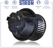 RENAULT LOGAN (2005>) С КОНДИЦИОНЕРОМ STIF011 STRON