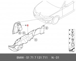 Кожух BMW 3 (E90) двигателя левый OE 51 71 7 131 711 BMW