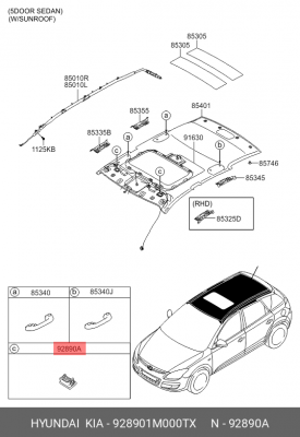 Плафон освещения салона 928901M000TX HYUNDAI KIA