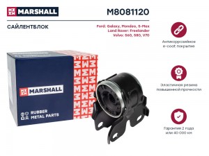 Сайлентблок Ford: Galaxy 06- Mondeo 07- S-Max 06- Land Rover: Freelander 06- Vol M8081120 MARSHALL