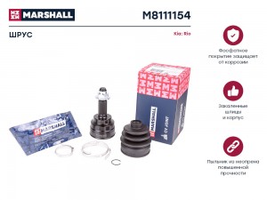 ШРУС наружный к-кт!\ KIA Rio 1.3i 00-05 M8111154 MARSHALL