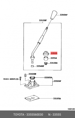 Пыльник рычага переключения скоростей 33555-60030 33555-60030 TOYOTA