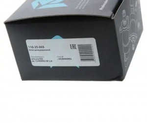 Блок дозировочный ГАЗ дв.CUMMINS ISF 2.8 MEGAPOWER 110-25-003 MEGA POWER