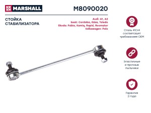 Стойка стабилизатора передн. лев.прав. VAG Karoq 17- Kodiaq 16- Octavia 04- Golf M8090020 MARSHALL