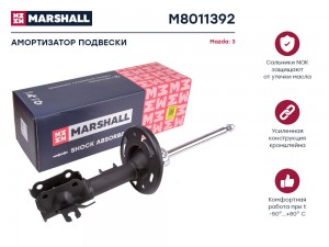 Амортизатор газ. передн. прав. Mazda 3 III 13- M8011392 M8011392 MARSHALL