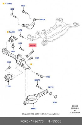 Рычаг задней подвески 1426770 1426770 FORD