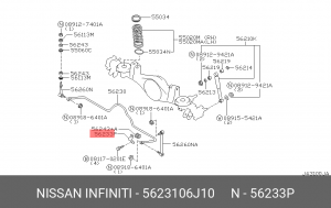 СКОБАBRKT-C-RR 56231-06J10 5623106J10 NISSAN