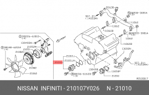ПОМПА ВОДЯНАЯ 210107Y026 (NISSAN) 21010-7Y026 NISSAN