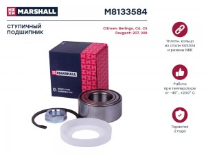Подшипник ступ. передн. Citroen Berlingo II 08-  C4 III 04- Peugeot 207 06-  307 M8133584 MARSHALL