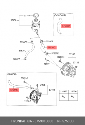 Шланг KIA Carens 2 (06-) гидроусилителя всасывающий от бачка OE 575301D000 HYUNDAI KIA