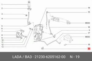 Держатель ВАЗ-2123,2190 тяги замка двери АвтоВАЗ 21230620516200 LADA VAZ