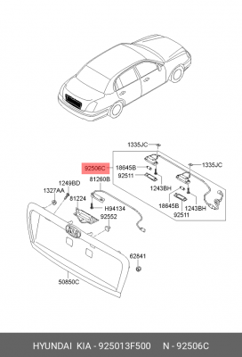 925013F500 ПОДСВЕТКА НОМЕРНОГО ЗНАКА 925013F500 MOBIS