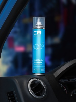 Полироль пластика глянцевый 400мл аэрозоль CARVILLE RACING S6301819 CARVILLE RACING