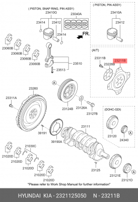 Пластина HYUNDAI i40 (11-) (2.0) (АКПП) защитная вала коленчатого OE 2321125050 HYUNDAI KIA