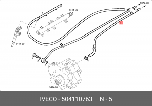 трубка топливная ТНВД!\ IVECO 504110763 IVECO