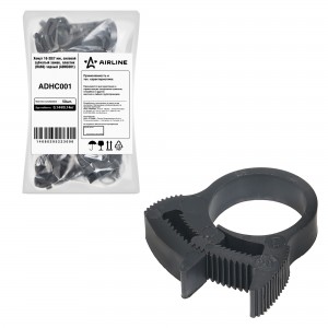 Хомут 16-20/7 мм, силовой зубчатый замок, пластик (ПА66) черный AIRLINE ADHC001 AIRLINE