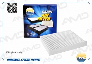 Фильтр салонный KIA Soul AM AMDFC43 AMDFC43 AMD