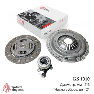 Сцепление в сборе Chevrolet Aveo T300 (11-) 1.6i (с гидр.муфт)  GS1010 GS1010 TRAFORD RING