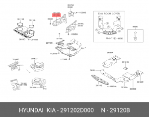 Кожух зашитный моторного отсека правый 29120-2D000 291202D000 HYUNDAI KIA