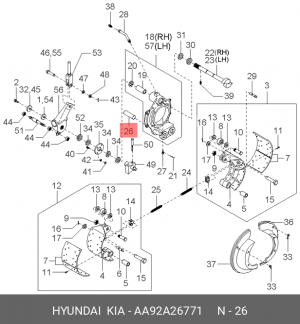 Палец задней тормозной колодки AA92A26771 HYUNDAI KIA